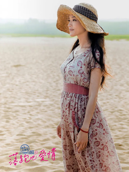 任賢齊導演處女作《落跑吧愛(ài)情》 挑戰冒險喜劇