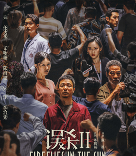 恒業(yè)時(shí)光