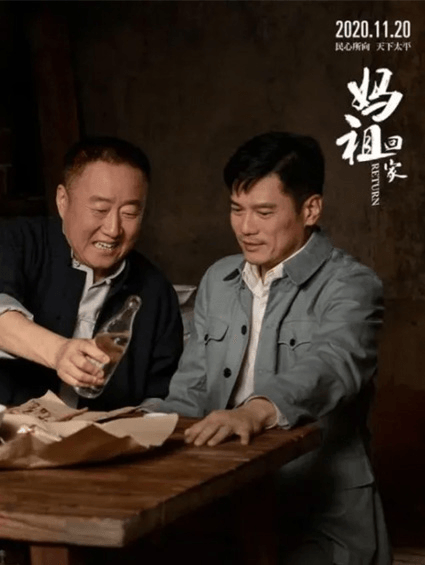 《媽祖回家》｜媽祖不僅是精神寄托，更是一種鄉愁