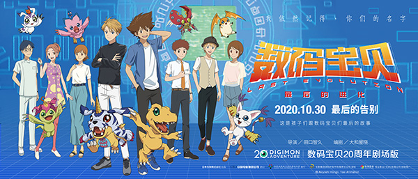 1622688677563631W3dC.jpg 橫板定檔海報1012.jpg