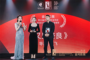 電影《又見(jiàn)奈良》主創(chuàng  )參加金雞系列活動(dòng)副本.jpg