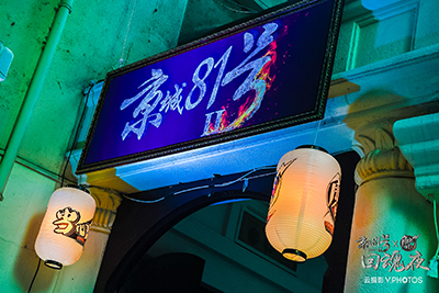 1622699740711885qcoJ.jpg 活動(dòng)現場(chǎng)大門(mén).JPG